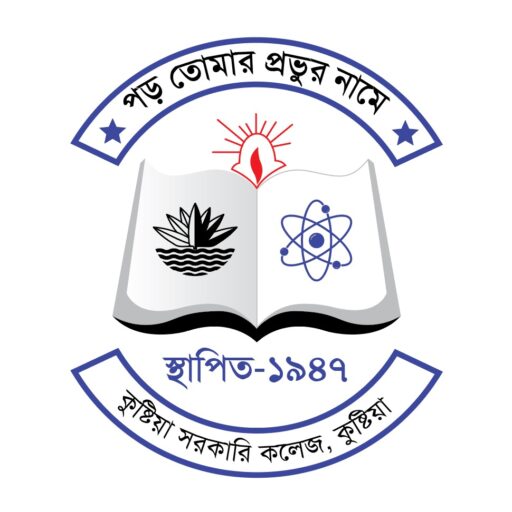 Ruhul Amin's Profile Picture